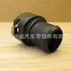25485-C1500 Conector de Manguera Inferior 25485C1500
