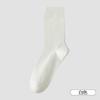Calcetines Antibacterianos de 10A para Hombre, Color Sólido, Estilo Simple, Adecuados para Viajar al Trabajo y Negocios, Longitud Media Pantorrilla, Algodón, Absorbentes de Sudor, Resistentes a Olores, Calcetines Elásticos Zhuji