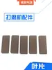 Accesorios para Lijadora Neumática de 5 Pulgadas Juego Completo Plato de Soporte Pulidora Máquina de Papel de Lija Pulima Lijadora en Seco Pilima