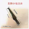 Faca para Aparar Rebarbas de Plástico Faca para Aparar Bordas Faca para Aparar Rebarbas de Moldagem por Injeção Lâmina de Faca para Aparar Raspador de Rebarbas Faca para Aparar Outro