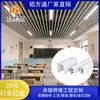 Proyecto de Techo de Tubo Cuadrado de Aluminio Escolar, Decoración de Pared de Cortina con Tubo Cuadrado, Tipo Cóncavo-Convexo de Pared Exterior, Tubo Cuadrado de Aluminio con Veta de Madera por Transferencia de Calor
