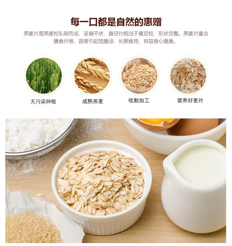 素玛哥罐装燕麦片礼盒_03.jpg