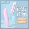 Delfín Lilo para Mujeres Masajeador del Punto G Huevo Vibratorio Mini Productos para Adultos