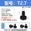 Tapón de silicona resistente a altas temperaturas, tapón de goma cónico, tipo T, impermeable, anticolisión, tapón de orificio de goma, tapón suave, cubierta tipo hebilla.
