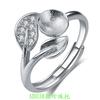 Anillo de apertura, accesorios de bricolaje, anillo de perla bañado en plata 925, anillo, anillo, anillo, se puede ajustar libremente el tamaño, fabricantes al por mayor