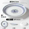 Platos de Melamina Xiangyuan para Catering Comercial, Platos Grandes para Platos de Pollo, Platos Redondos de Porcelana Azul y Blanca para Cabeza de Pescado, Platos Grandes para Platos Salteados
