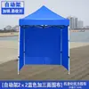 Toldo para Exteriores Parasol Plegable Telescópico Carpa Paraguas Grande para Uso Comercial Impermeable Plaza del Mercado Nocturno Paraguas de Sol de Cuatro Patas