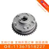 Para Rueda Vvt Variable N73 de Bmw Rolls-Royce (Admisión) 11367518227