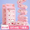 Eslite Shop Mini Wet Tissue Paper Portable Small Bag Crianças e Estudantes Removível Mão Wet Tissue Limpeza e Higienização Tecido Molhado