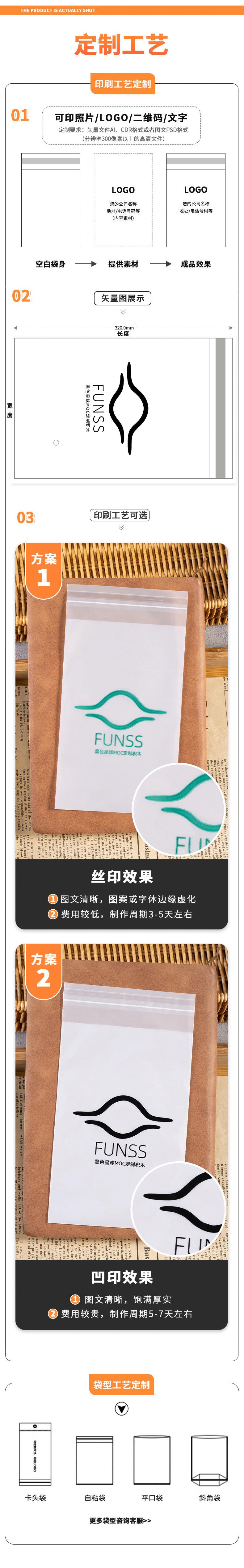 详情8.jpg