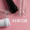 Frasco em estado bruto atacado frasco cosmético tubo em estado bruto PET diâmetro do dente 43 peso 35g produto para cuidados com a saúde tubo em estado bruto transparente fosco para dente