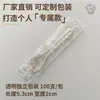 Colher de Sorvete de Plástico Descartável Embalada Individualmente Colher para Iogurte 9,3cm Colher Utensílios de Mesa Utensílios de Mesa Descartáveis