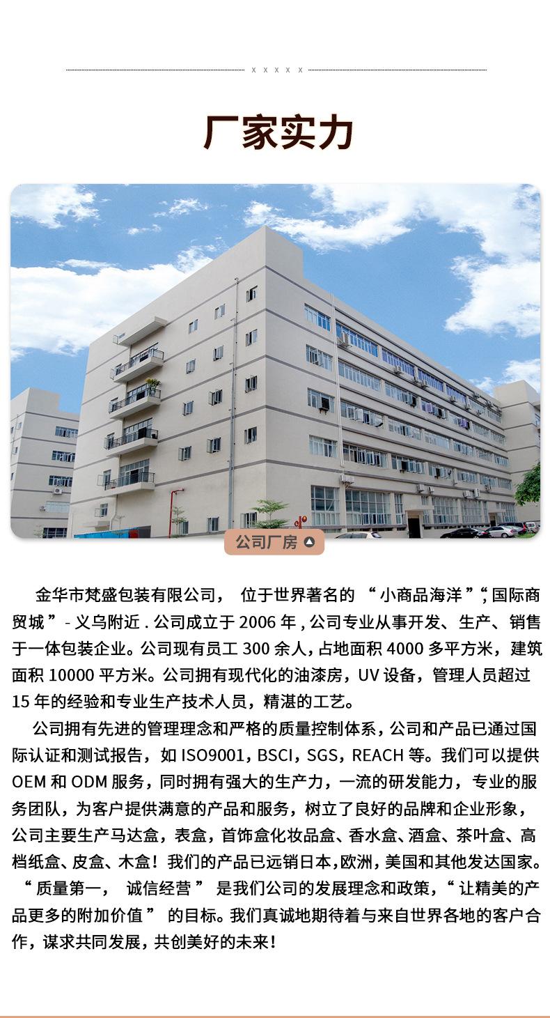 绒布首饰盒_13.jpg
