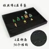 Bandeja de tela para joyas, Bandeja expositora de anillos de joyería, Caja expositora de joyería, Bandeja expositora de joyería