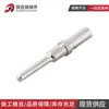 0460-202-16141 Tipo Tubo Conector Dt 0462-201-16141 Pino Terminal Sólido