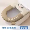 [Envío Gratis] Cojín Lavable para Asiento de Inodoro para Uso en Casa, Impermeable, No Lavable, Universal para Todas las Estaciones, Almohadilla Adhesiva para Cubierta de Asiento de Inodoro