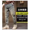 Jeans Nuevos de Hombre para Primavera y Otoño 2026, Tendencia Retro Americano Simples Casuales Holgados de Pierna Recta Pantalones de Mezclilla