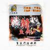 Cebo prosperidad de Chongqing joven maestro rastrillo cebo carpa plateada versión mejorada pesca flotante cebo carpa plateada cebo explosivo