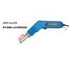 Ferramenta de corte a quente Xunxing corte de esponja cortador a quente espuma cortador elétrico placa KT placa extrudada máquina de corte com faca elétrica