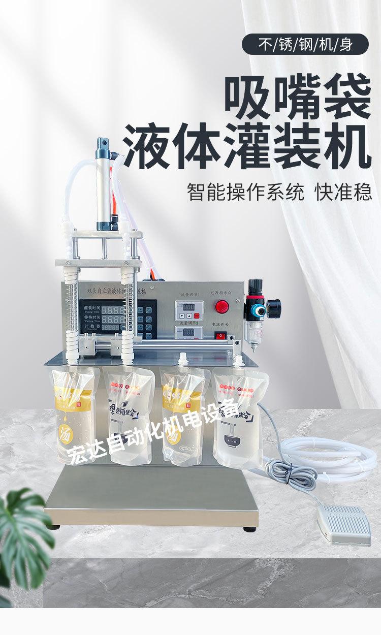 详情页_01.jpg