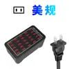 Cargador de Estudio Personalizado de 10/15/20/30 Puertos 2A para Teléfono Móvil, Tableta, Cargador USB de Alta Potencia Multi-Puerto