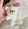Llavero con colgante de oso de peluche con lazo de corazón, bonito llavero de boutique con colgante para bolso.