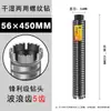 Broca de Diamante de Doble Uso Húmedo y Seco para Abrir Agujeros en Paredes de Aire Acondicionado y Concreto, Perforación Rápida con Máquina Perforadora de Diamante