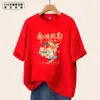 Camisetas de manga curta para candidatos ao ensino médio e ao vestibular, vestimentas inspiradoras para a cerimônia de juramento de 100 dias, uniformes de exame, uniformes de formatura