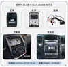 Adecuado para 2010-2019 Dodge Durango Pantalla Vertical Android de Ocho Núcleos de 12.1 pulgadas Sistema de Navegación para Coche de Control Central