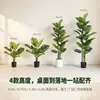 Costela-de-Adão Artificial, uma planta em vaso de luxo minimalista de alta qualidade para decoração de escritório e exibição no chão da sala de estar, uma planta árvore artificial biônica.