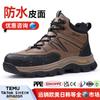 Zapatos de Seguridad para Hombre de Cuatro Estaciones, Puntera de Acero, Anti-Golpes, Anti-Perforación, Cómodos, Zapatos de Seguridad para Todas las Estaciones, Zapatos de Trabajo Transfronterizos al por Mayor