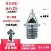 Clavos para Atletismo Acero al Carbono Acero Ligero Clavos para Correr Clavos Cortos Clavos Puntiagudos Clavos de Torre Clavos para Salto Accesorios de Calzado con Clavos de 1/4 3/8 de Pulgada Reemplazo