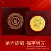 Pastel Shuibei Fortuna Dorada con Adornos de Lingote de Oro, Empaque de Caja de Madera, Regalos de Negocio para Inauguraciones, Mudanzas, Festivales