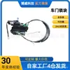 5106053Cc Es Adecuado para el Conjunto de Cerradura de la Puerta Trasera Izquierda del Great Wall Fengjun 5
