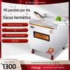 Máquina de embalagem a vácuo automática de alimentos máquina de selagem a vácuo comercial de chá de chá de arroz máquina de vácuo ponto da máquina de vácuo