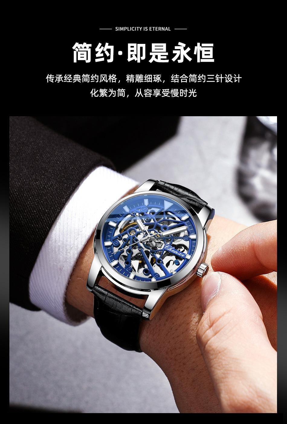 8812皮带详情_05.jpg