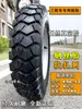 Pneu 5.00-12 com cinto de aço para triciclo 4.50-12 Motocicleta 4.00-12 Pneu sem câmara Resistente ao desgaste Suporta carga