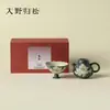 En el Bosque, Regreso a los Pinos - Cerámica Pintada a Mano con Nubes Propicias y Loto de Tinta, Una Tetera y Una Taza, Juego de Té, Regalo para Ancianos o Líderes, Recuerdo