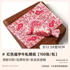 Papel de Envoltura para Turrón Dulces de Snack Papel de Arroz Glutinoso Envoltura a Mano Papel para Caramelos Bolsa de Empaque para Ropa Horneado en Casa