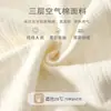 Conjunto de Bebê Jingqi Outono/Inverno Roupas Quentes Acolchoadas Bebê Algodão Puro Cintura Alta Top de Outono Calças de Outono Algodão Fino Roupa de Outono/Inverno