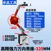 Indicador de Carátula Base Magnética Soporte de Calibración Magnético Fuerte Asiento de Indicador de Carátula con Articulación Universal Extensión de Palanca Hidráulica