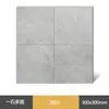 Azulejos Texturizados Estilo Antiguo 300x300, Azulejos de Piso Completamente Cerámicos Mate Antideslizantes y Resistentes al Desgaste, Azulejos Especiales para Cocina, Baño y Balcón