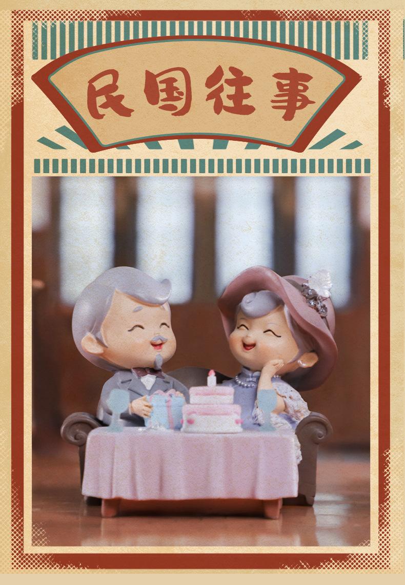 民国往事生日祝福摆件_01.jpg