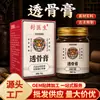Pomada Herbal de Ação Profunda do Dr. Feng para Relaxamento Muscular e Estimulação dos Meridianos, Pomada Aquecedora para Massagem na Cintura, Perna, Articulação e Joelho, Líquido para Moxabustão Atacado