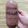 Salchicha Estofada de Carne de Burro Auténtica, Hamburguesas de Carne de Burro, Carne de Burro a la Parrilla, Guarnición Casera para Bebidas, Especialidad de Hebei, Listo para Comer