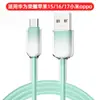 Cable de datos de carga súper rápida de 65w con degradado de cristal de hielo pd27w para Android Huawei tipoc Cable de carga Apple