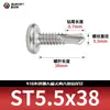 Tornillos de Acero Inoxidable 410 de Cabeza Plana Hexagonal Grande, Autorroscantes, Autorroscantes, Cola de Milano, Tornillos Estructurales W09.349