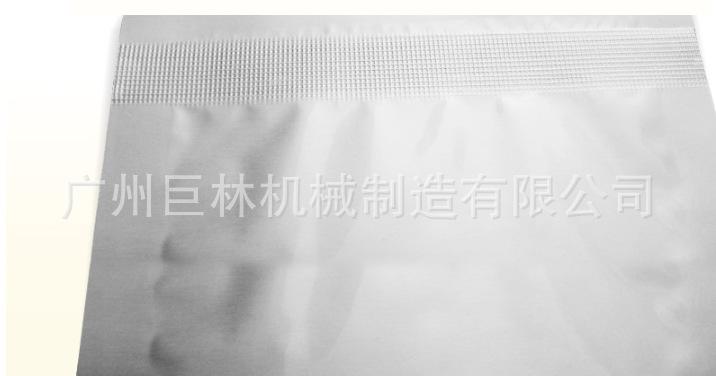 QQ截图20160816165030