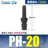 Conector Rápido de Bloqueo Automático Tipo C Macho y Hembra 8 Acople Rápido Herramientas Neumáticas Pistola de Aire Tubería de Aire Bomba de Aire Acoplamiento Accesorios para Compresor de Aire