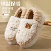Chinelos peludos de casal para mulheres, novo estilo outono e inverno 2026, forrados com fleece, sola grossa, antiderrapantes, chinelos de algodão para casa e ambientes internos, direto do fabricante